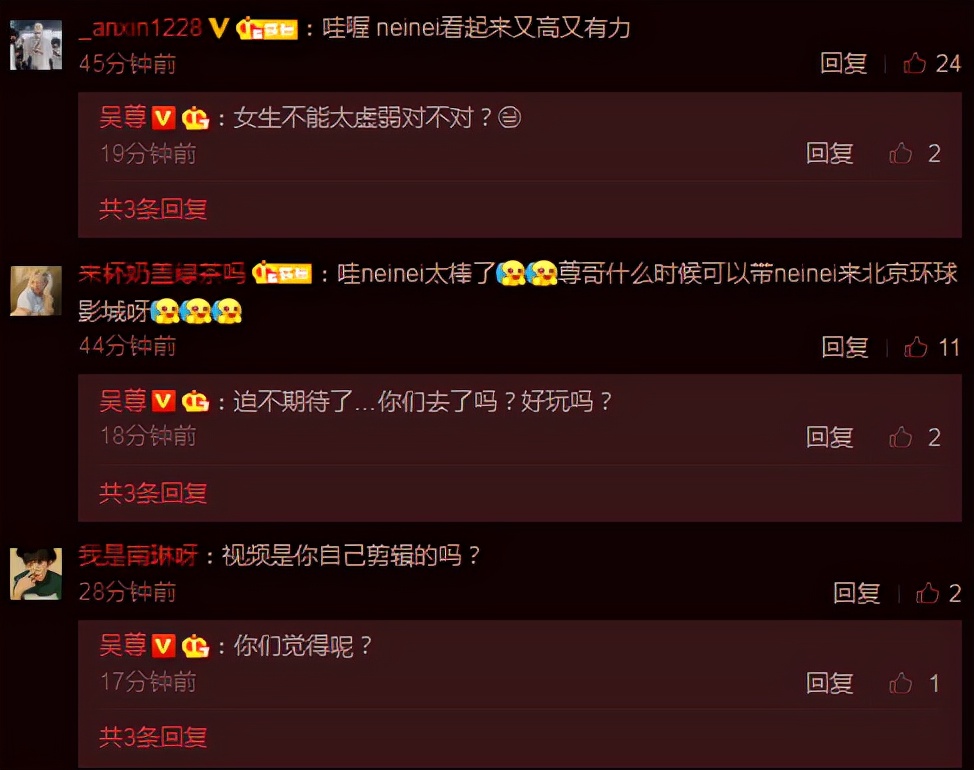 吴尊晒女儿运动vlog，NeiNei变酷飒女孩打网球练拳击，元气满满