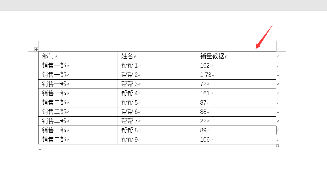 图片转换表格（图片文件转换技巧，QQ截图轻松整理表格数据，快手操作不加班）