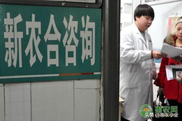 新农合自费后报销要什么资料（新农合报销需要什么材料）