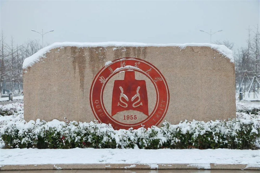 最高616分！曲阜师范大学公费师范录取分数创新高，生源质量向好