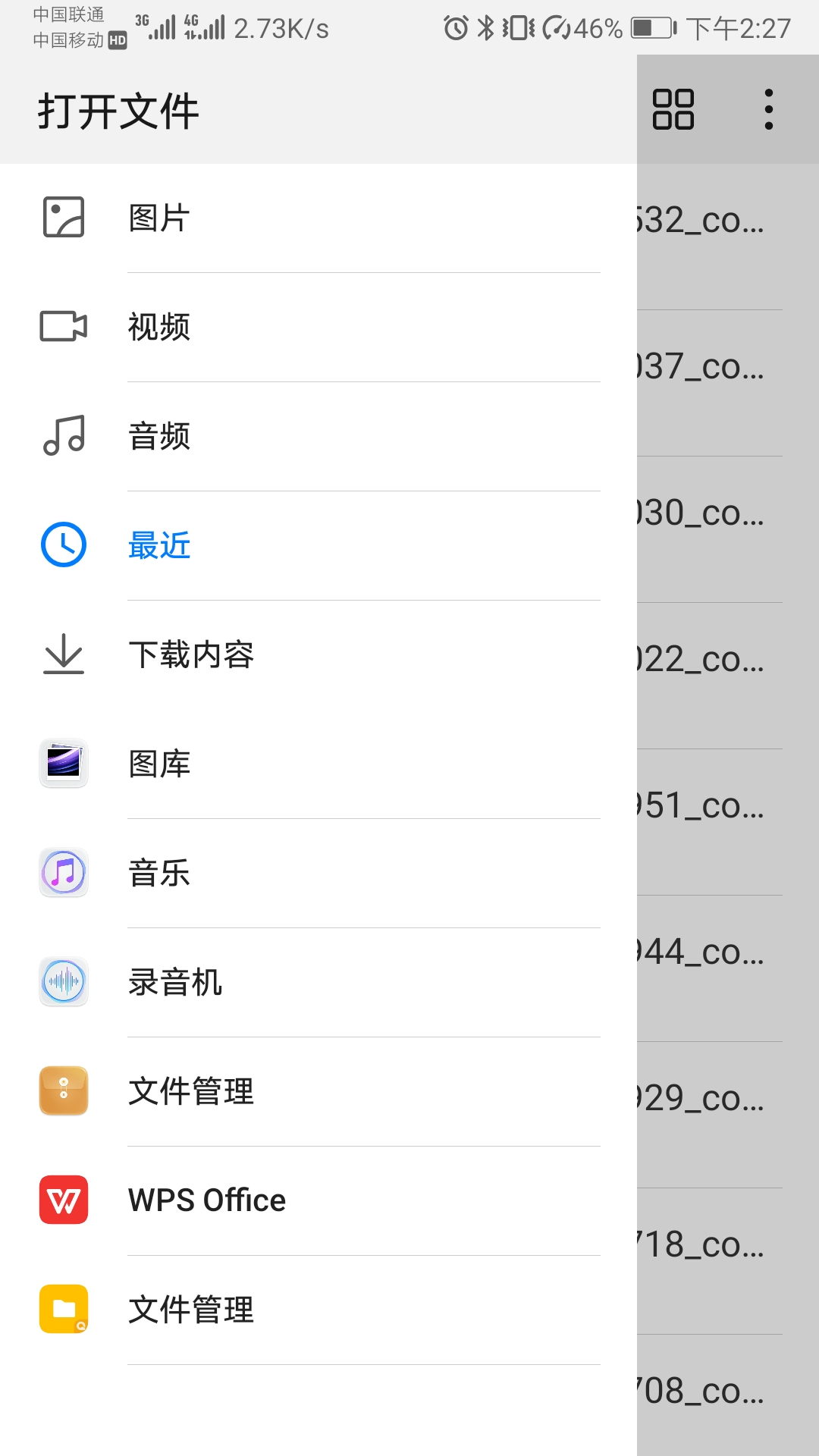 微信最强黑科技，1秒录音转文字，无奈知道的人太少啦
