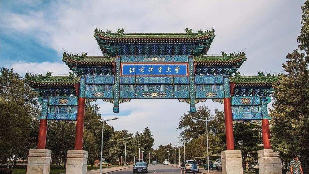 非211的部属高校，本文给你来个全面介绍！赶紧收藏吧