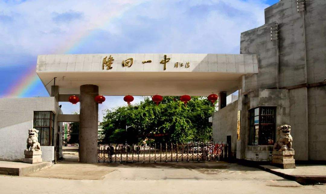 湖南邵阳首屈一指5所好高中，县级中学独占前二，看看有你母校吗