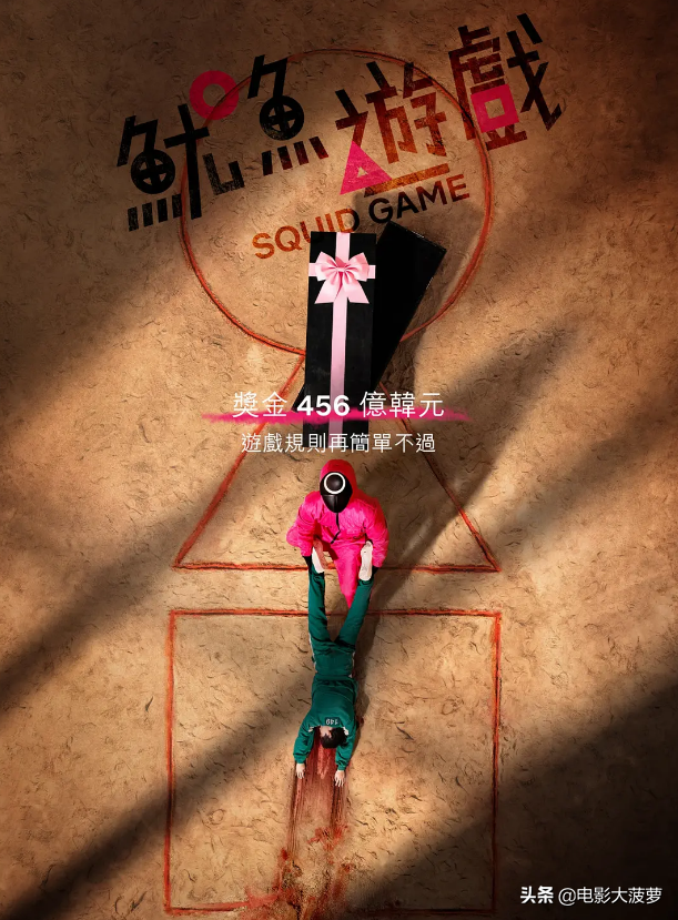 《弥留之国的爱丽丝》网飞爆仓！它与《鱿鱼游戏》比到底差在哪？