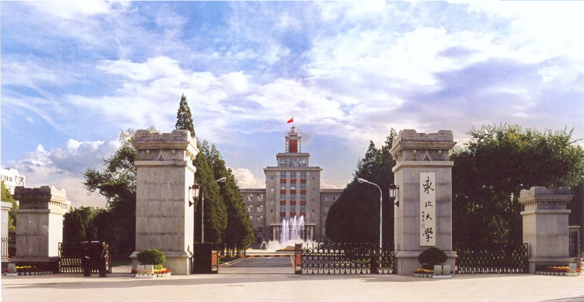 曾是重点大学如今却“跌落神坛”辽宁这所大学退步明显，令人惋惜