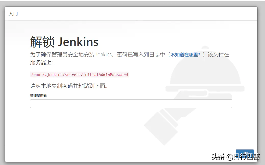 最详细之教你Jenkins+github自动化部署.Net Core程序到Docker