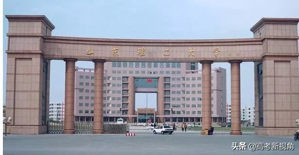 盘点山东省理工类院校都有哪些以及强势专业。附往年录取分数