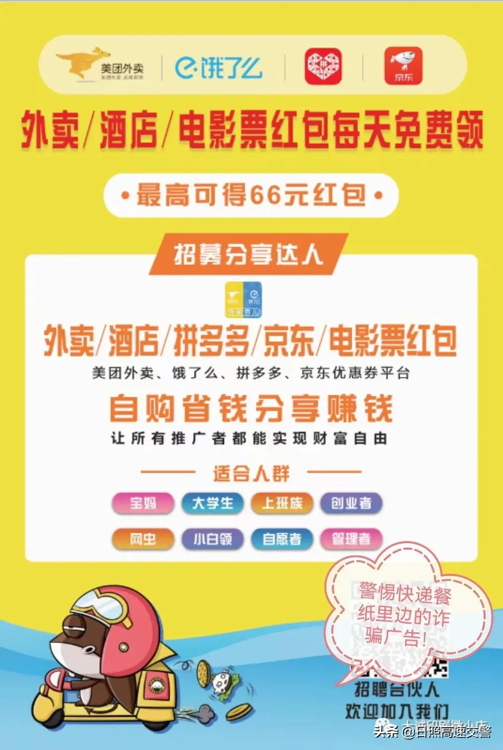 日薪300元,抖音点赞就能赚钱了?