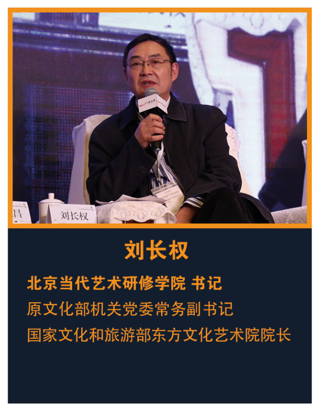 低分艺考生还有机会入读北京当代艺术研修学院！限额招生