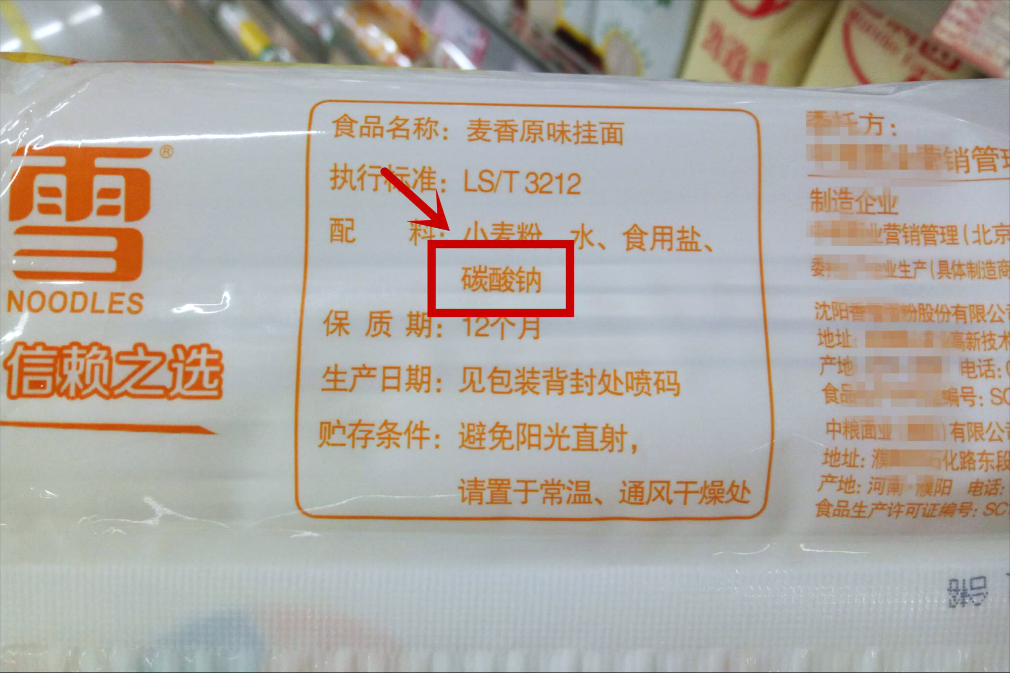 买挂面别总买贵的!认清这"6处",轻松挑到好面条,不白花钱