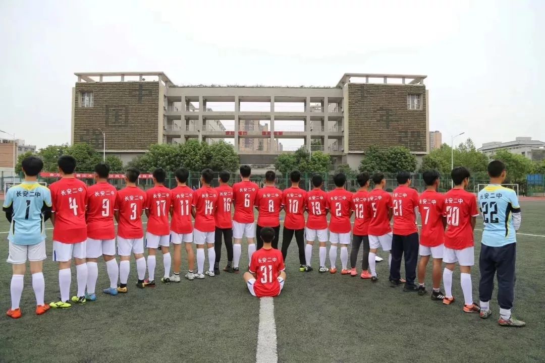 重回长安二中，解锁了一段青春