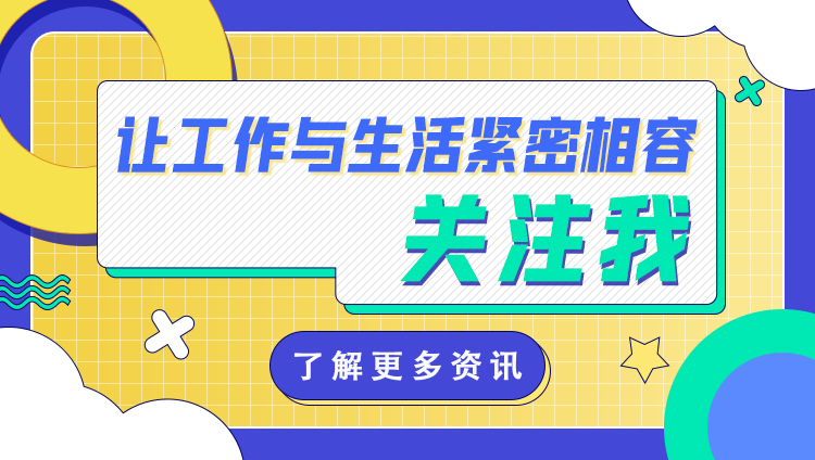 沈阳建筑大学2021年面向社会公开招聘24人公告（第二批）