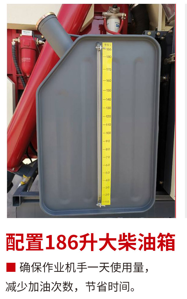 沃得巨龍320 4LZ-8.0EE聯(lián)合收割機產(chǎn)品介紹