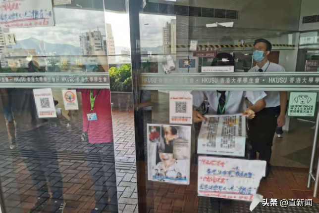 港大清除学生会黑暴文宣！“揽炒派”纷辞职怕被追薪资丨香港一日