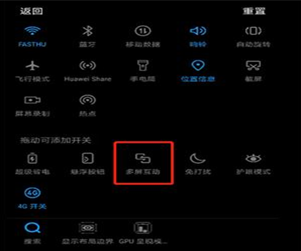 手机投屏到电脑上，三种方法快速学会！