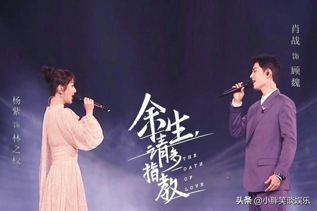继《斗罗大陆》之后肖战携新剧来袭，搭档杨紫上演浪漫爱情故事