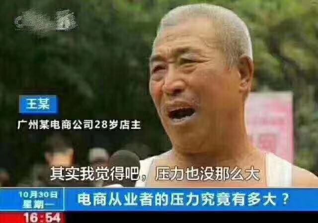 一个人做淘宝店需要多少技能？