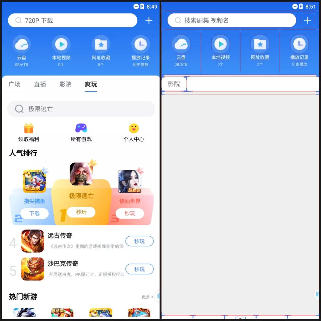 在手机上开虚拟机的快乐,你永远想不到