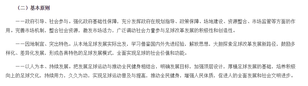 中超没确定到底什么时候开始(中超延期到8月重启？又有球队可能要撑不住了啊)