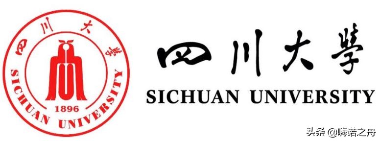 2019年四川大学在各省录取分数线