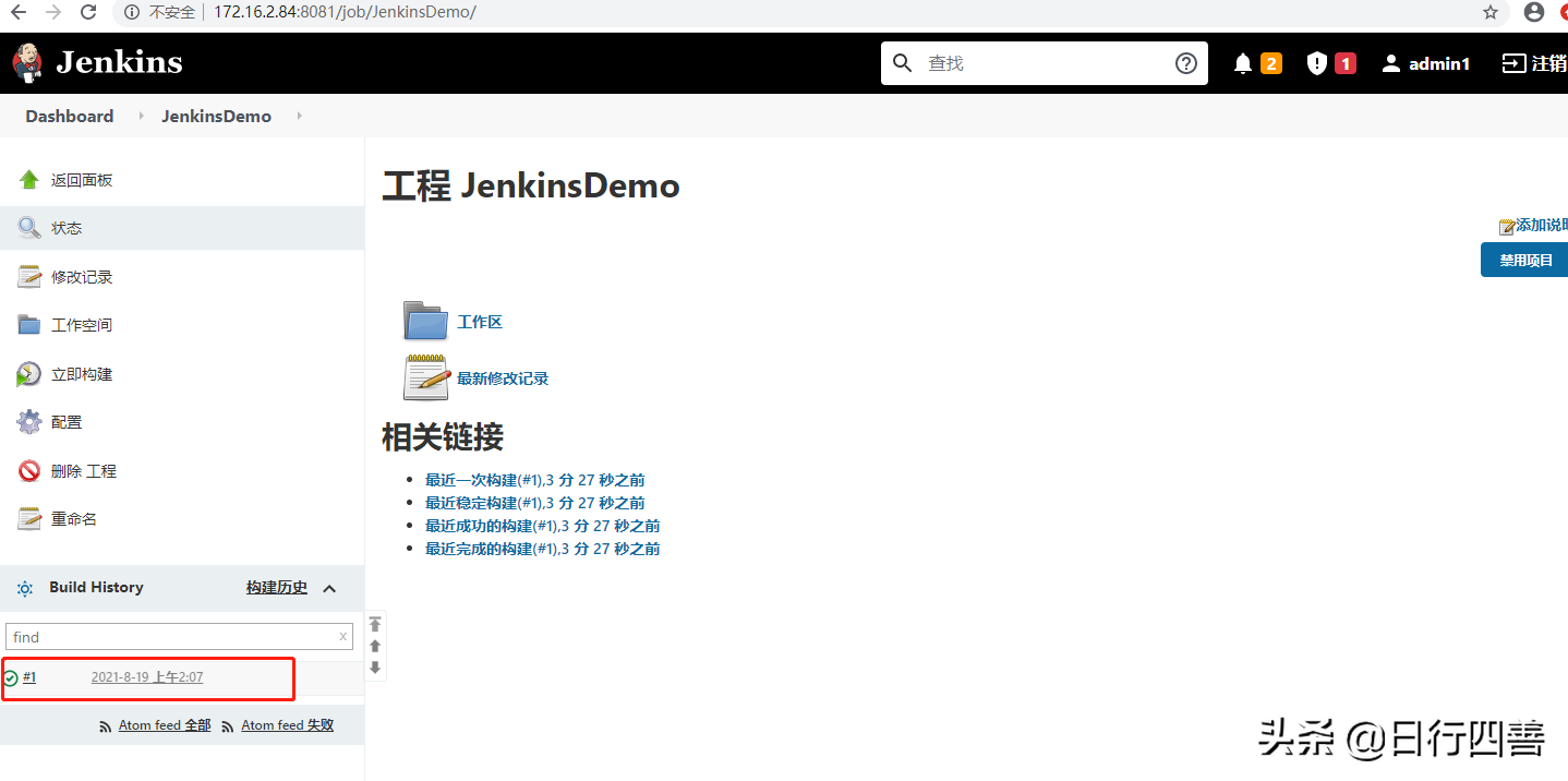 最详细之教你Jenkins+github自动化部署.Net Core程序到Docker