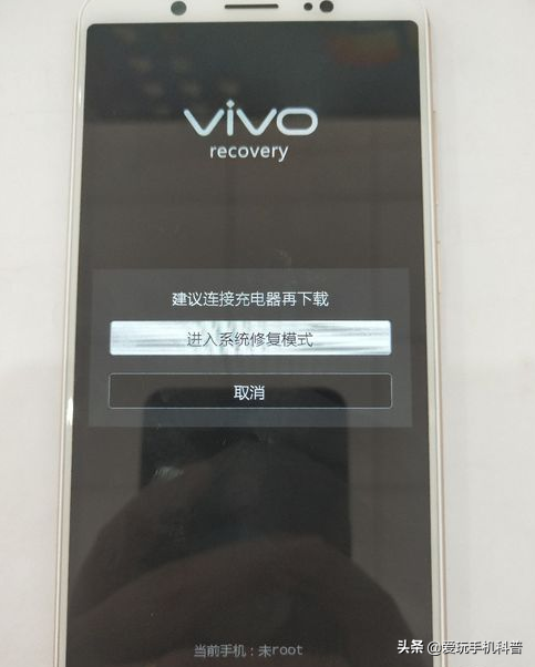 VIVO手机系统损坏，一招教你自己解决问题，不用花冤枉钱刷机