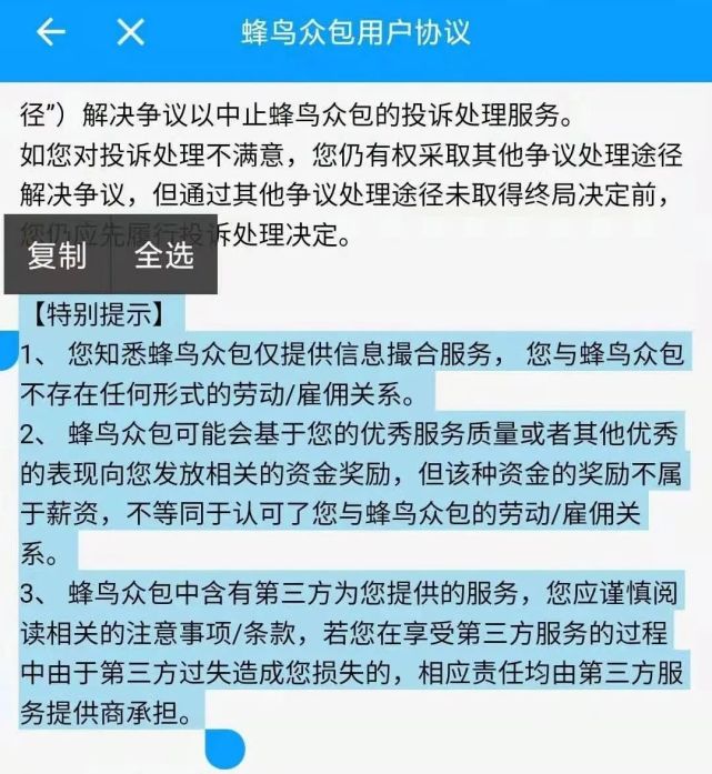 43岁外卖员配送途中猝死，平台：出于人道主义补偿2000元