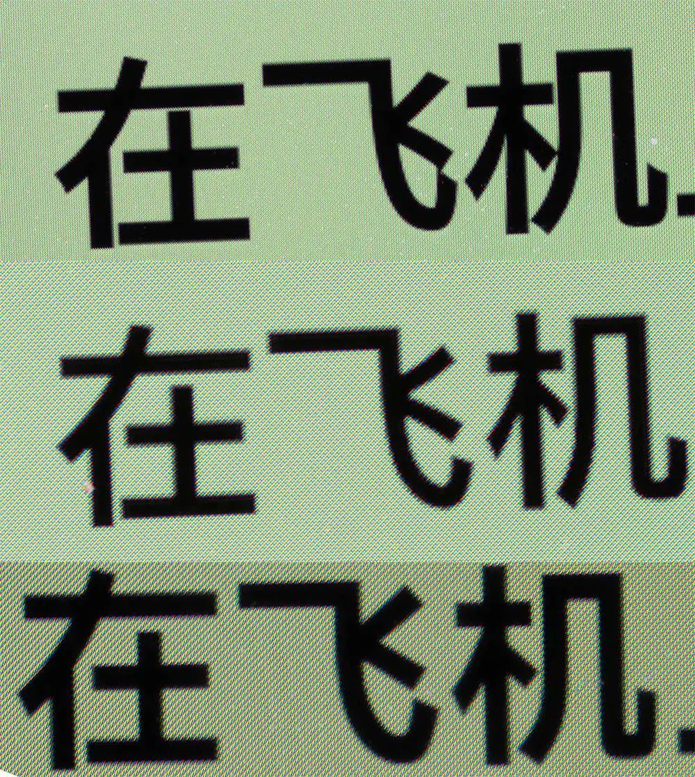 为什么我们不喜欢「周冬雨」排列？