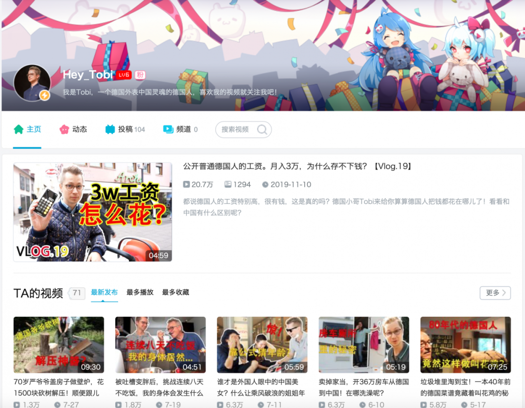 「必读」学德语，别错过这个网站的免费学习资源