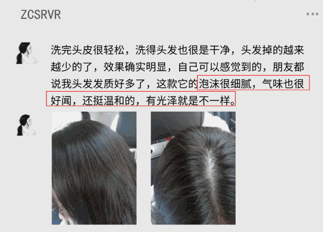 2020年洗发水“黑榜”，第4个人气最高，很多女生都在用