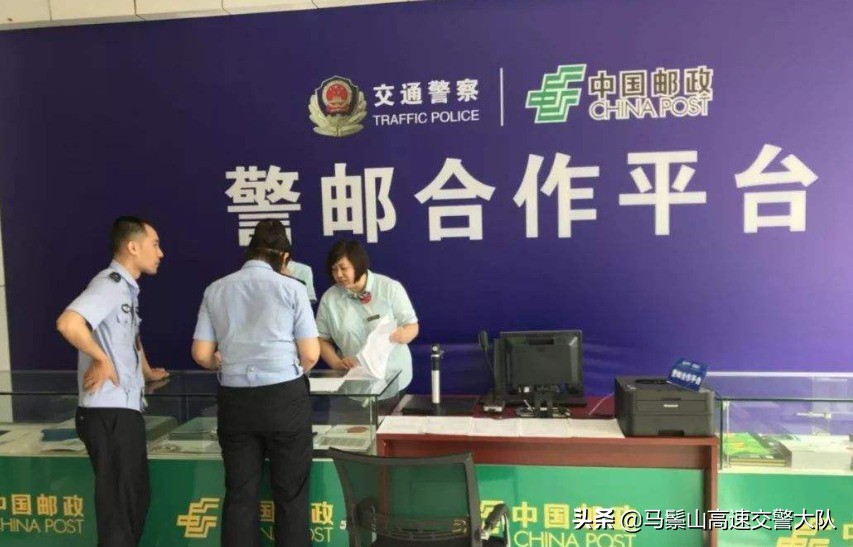 网上可以处理违章扣分罚款吗？网上缴纳交通违章罚款