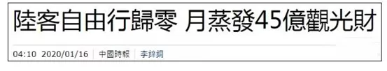 台湾女艺人参加国庆晚会被警告？中国人歌唱祖国，天经地义！