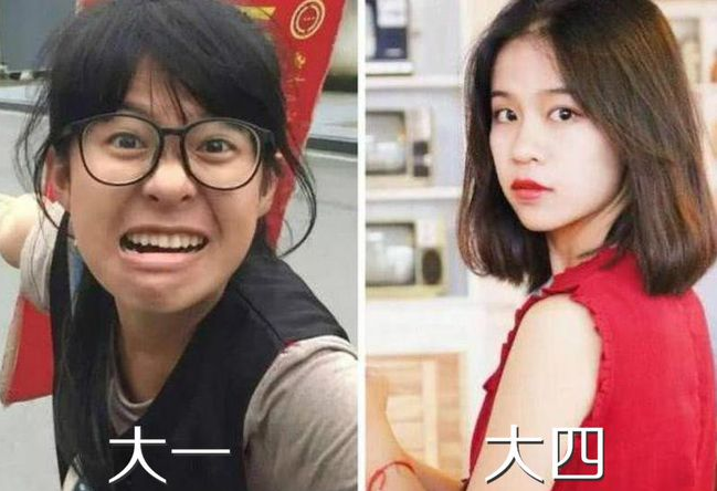 有种“整容”叫“大一到大四”，颜值变化判若两人，亲妈也认不出