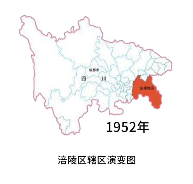“涪陵”正确读音权威考证：fú líng