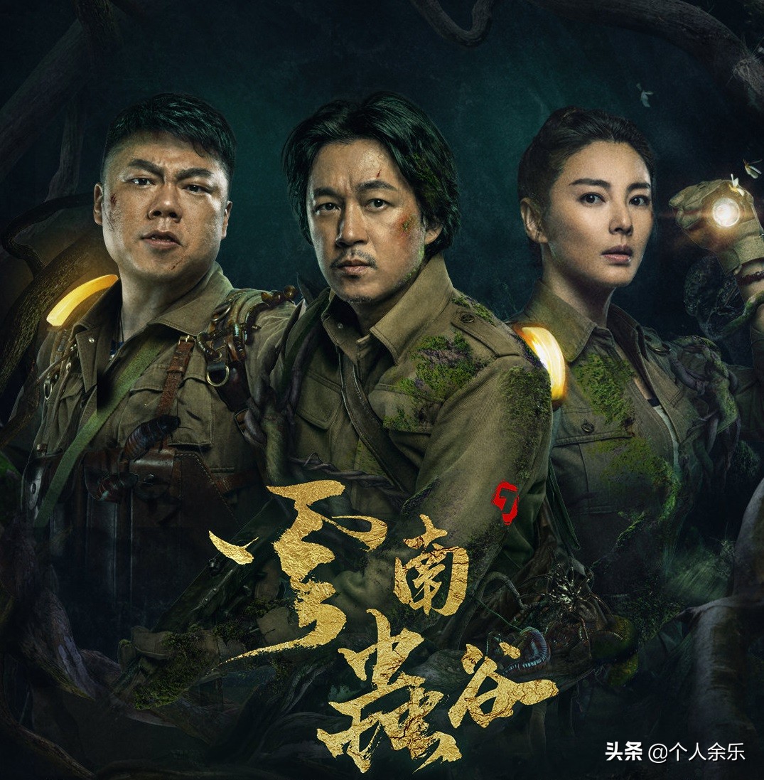 《鬼吹灯》系列中最强大的怪兽实力排名榜