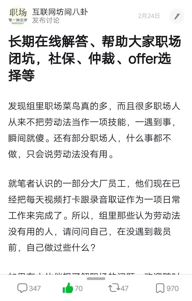 自己缴社保和让公司代缴有什么区别？哪个好？