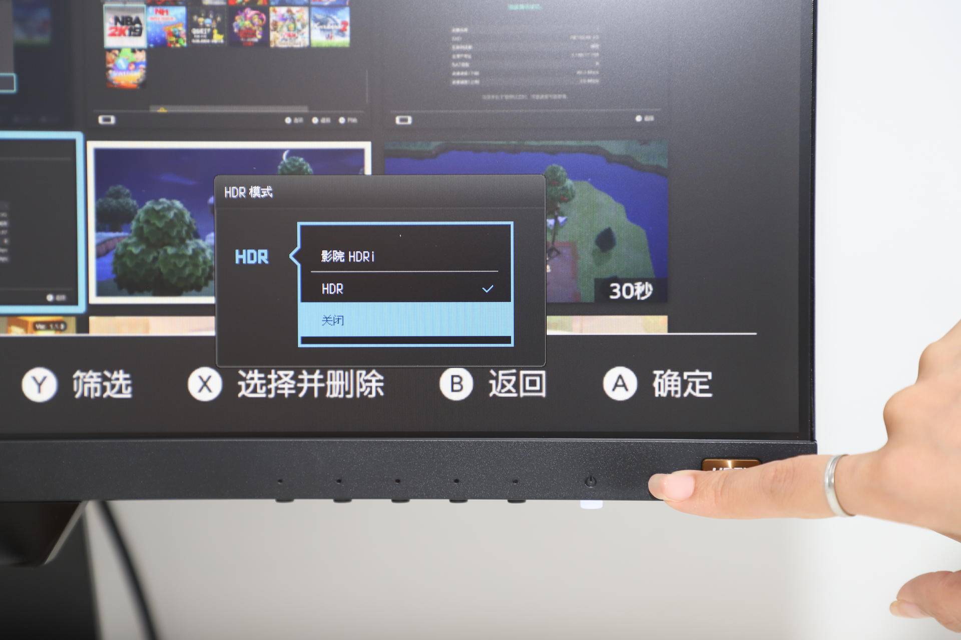 如何优雅的给Switch选择一款外接显示器