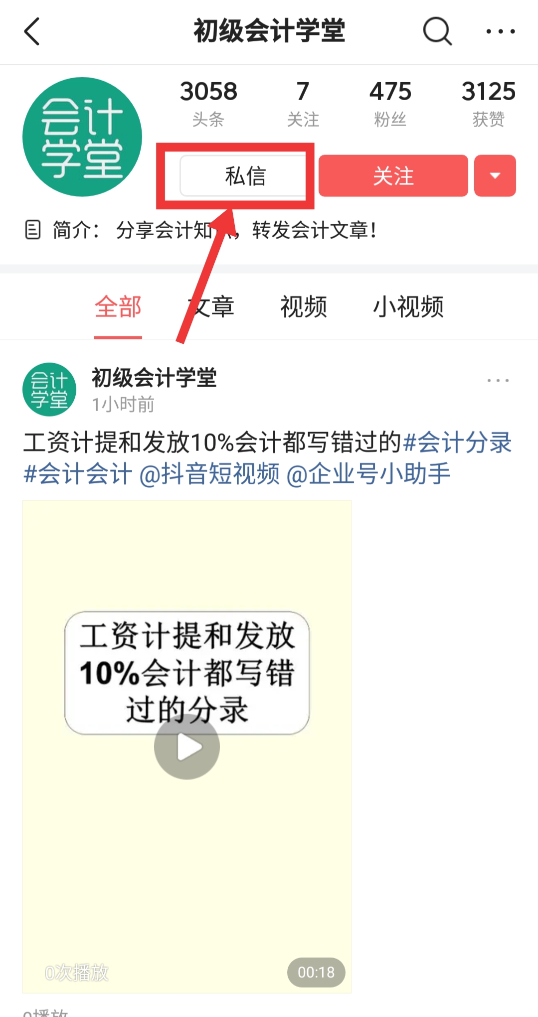 会计财务常用各种Excel表格下载，还没有领取的要抓紧了！