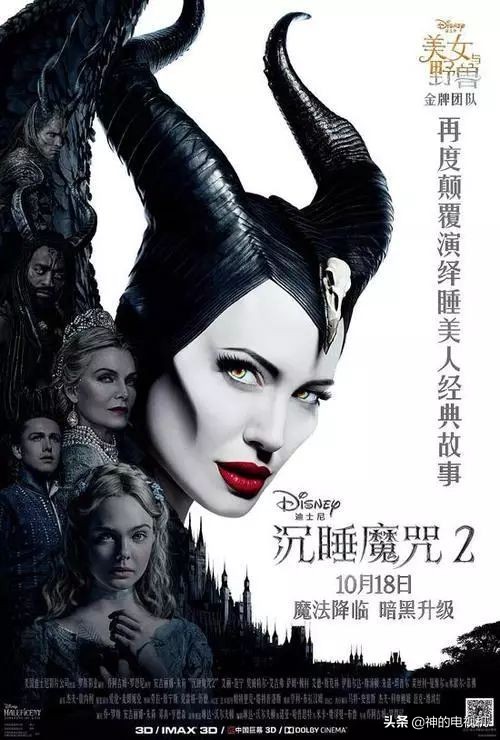 睡美人电影剧情「解说」 _晶羽科技