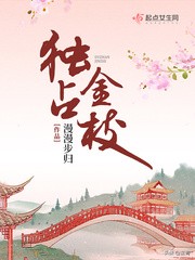 4部超级精彩的古言文《满朝文武爱上我》《不二臣》《独占金枝》