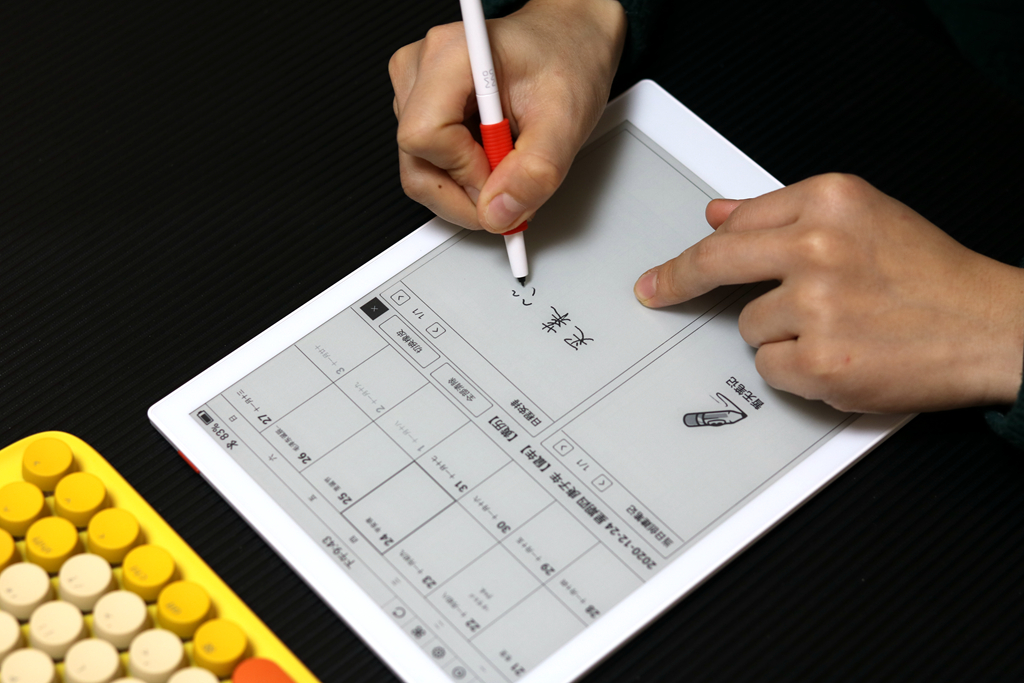 国产墨水屏"手写平板"评测,10.3英寸大屏,支持无纸化办公