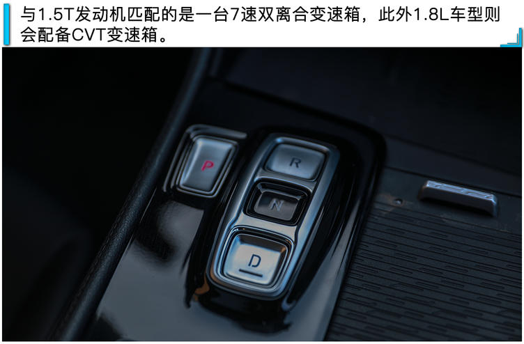 北京现代全新名图试驾 有惊喜也有不足