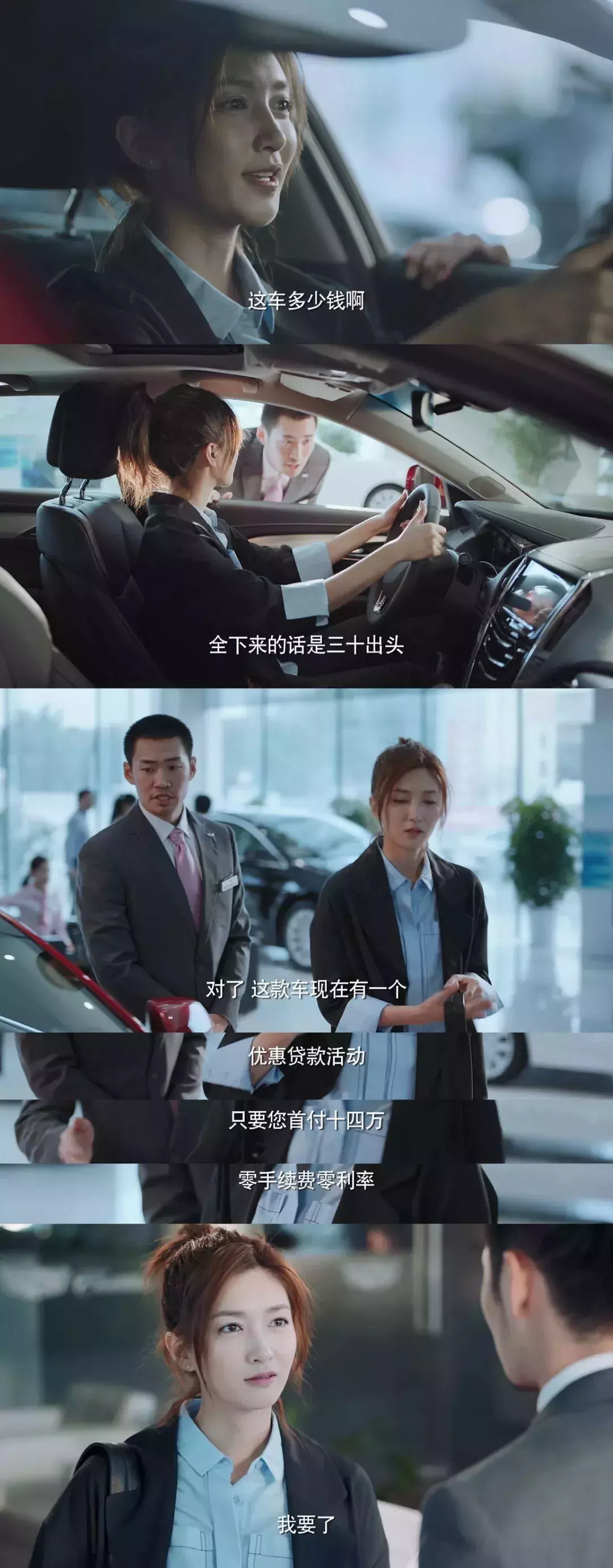 国产剧里的“贫穷女主”，明明一个都不穷啊！
