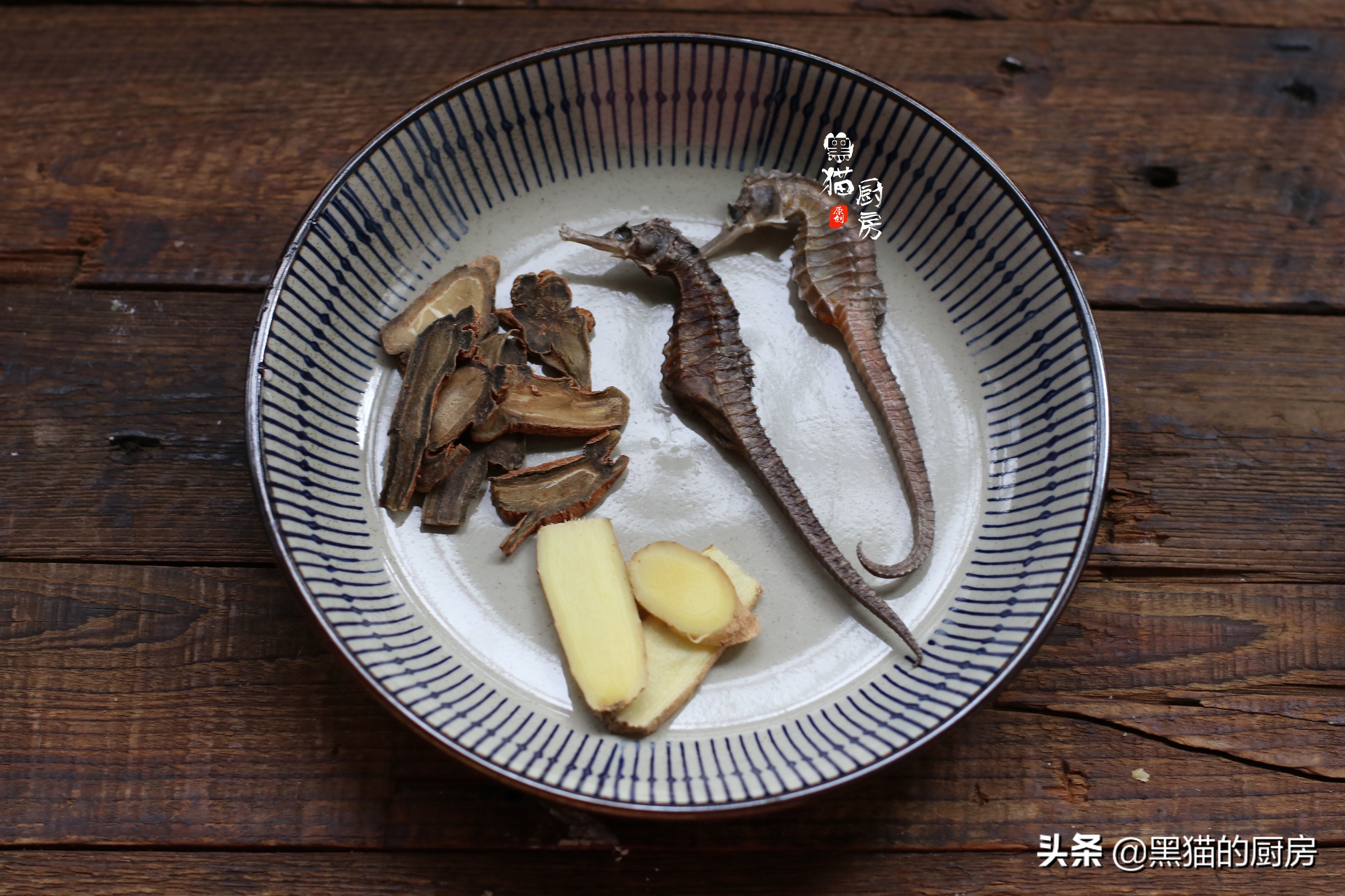 邻居送来两对海马,让我给孩子煲汤,朋友们说:广东汤水真长见识