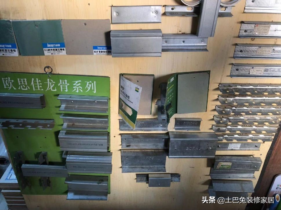 龙骨安装全攻略：步骤、技巧与注意事项