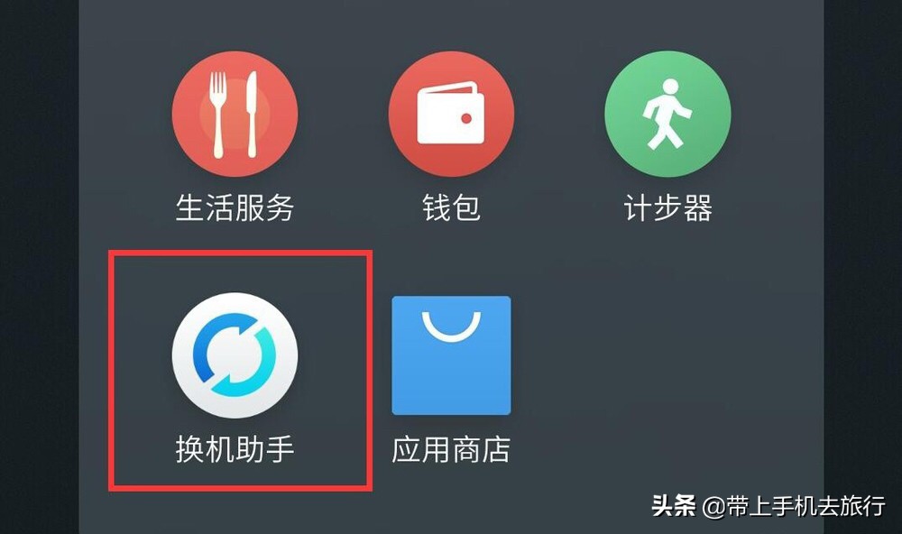 iPhone如何使用“隔空投送”互相秒传照片？