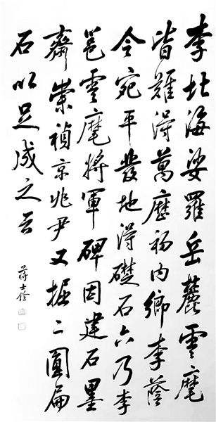 【原创】他是“中国词曲界之最豪者”。也是中国戏曲史上的殿军！