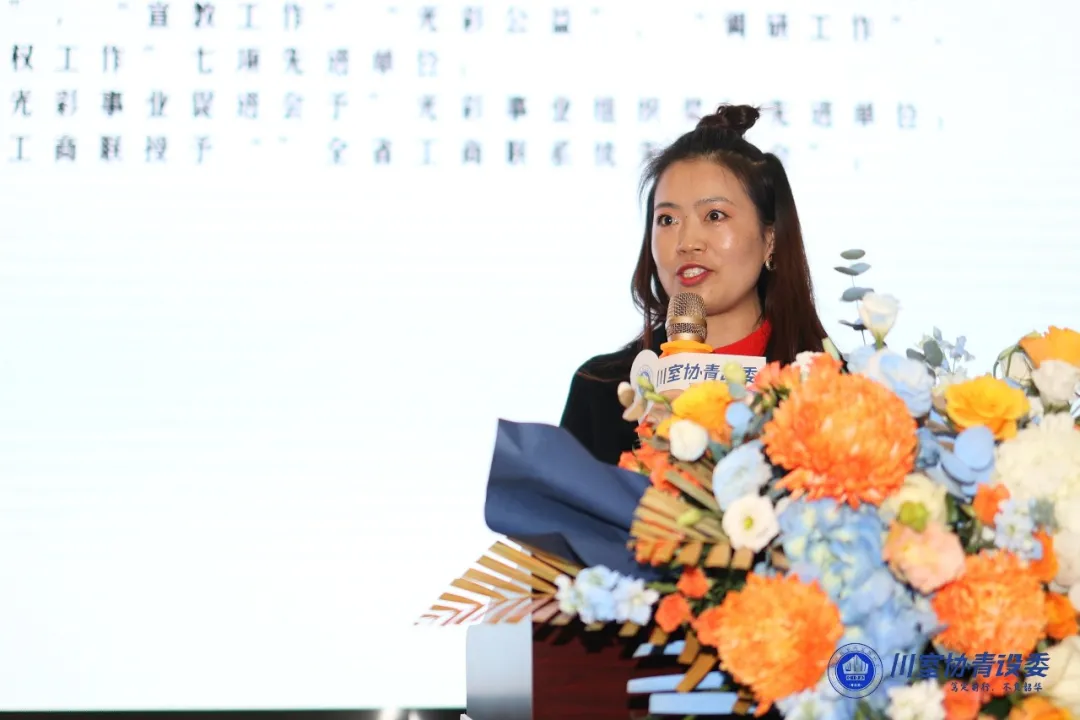 金秋设计峰荟暨青设委助力品牌计划发布会