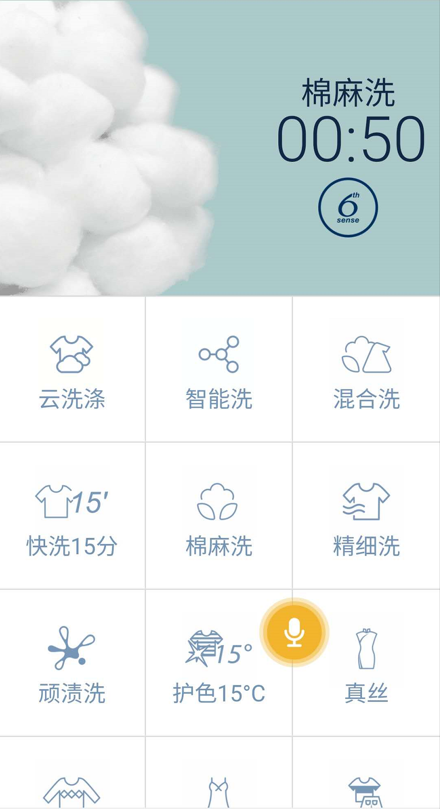 杀菌又干净！惠而浦帝王系列洗衣机评测