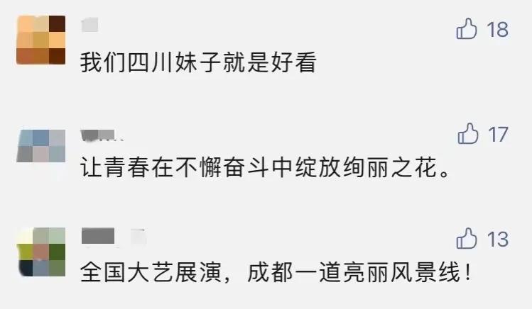 惊艳央视！成都的高校又火了
